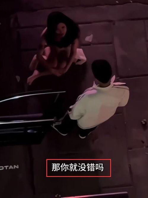 男生出轨女生爆料视频,男生背叛感情，女生勇敢揭露  第3张