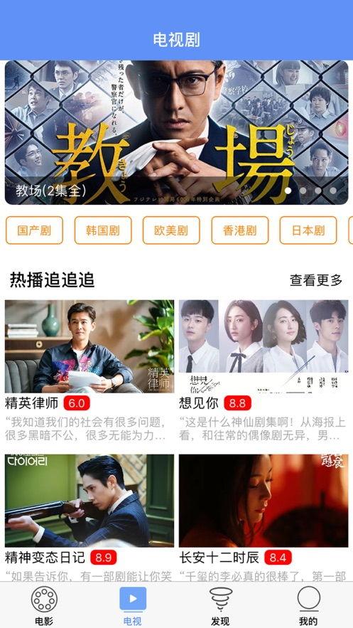 免费一圾片在线观看,揭秘网络影视资源新趋势  第3张