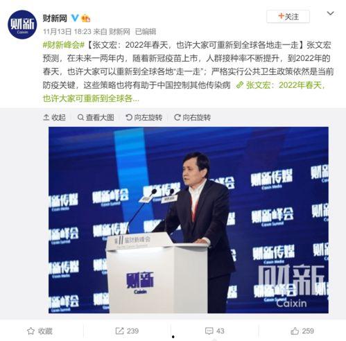 最新黑龙江爆料消息新闻,揭秘神秘事件背后的真相  第1张