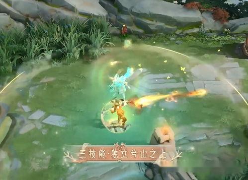 瑶妹破晓皮肤爆料视频  第3张