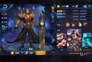 王者爆料牛哥视频大全,牛哥视频大全深度解析，带你领略游戏魅力  第3张