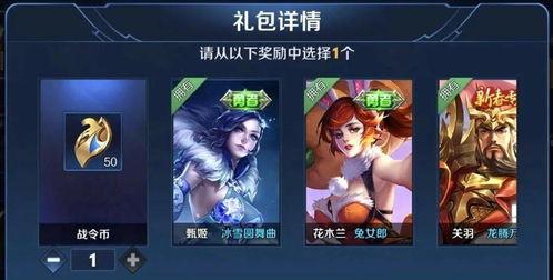 lolm最新皮肤爆料时间,揭秘即将到来的视觉盛宴  第2张