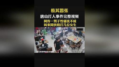永年事件爆料视频完整版,揭秘背后真相与争议 第3张 永年事件爆料视频完整版,揭秘背后真相与争议 第3张