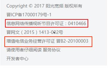 突发新闻视频爆料,事件背后真相令人震惊  第3张