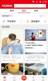 最新八卦热门爆料软件,热门爆料软件独家爆料! 第2张 最新八卦热门爆料软件,热门爆料软件独家爆料! 第2张