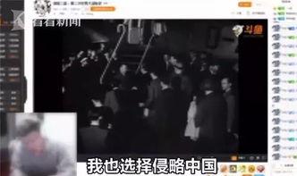 陈孝良直播爆料视频大全,揭秘视频大全背后的惊人真相 第2张 陈孝良直播爆料视频大全,揭秘视频大全背后的惊人真相 第2张